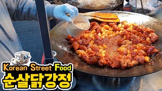 닭강정 | 명동 | Chicken Gangjeong | Korean street food | in Seoul Myeongdong