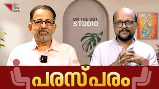 അച്ഛനെക്കുറിച്ചും സ്വന്തം സംഗീത ജീവിതത്തെക്കുറിച്ചും  കാവാലം ശ്രീകുമാർ | Kavalam Sreekumar Interview