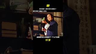 膽小慎看！邵氏中邪三部曲之《邪》 #邪 #邵氏鬼片 #邵氏電影 #飛飛視界 #電影 #電影解說 #香港電影 #恐怖片