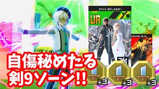 火力と射程を手に入れたソーンユーリエフ！【#コンパス】