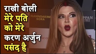 Rakhi Sawant Says Her Husband Likes Her Karan-Arjun, Katrina-Deepika \u0026 Vishal Shekhar !