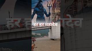 हरिद्वार को क्यों कहजता हैं हरी का द्वार जानिए रहस्य।।#haridwar #shorts #ganga