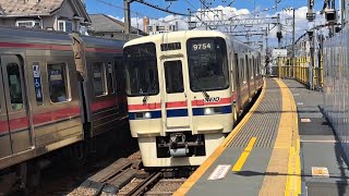 京王9000系9704F各駅停車高尾山口行き下高井戸駅到着(2024/6/8)