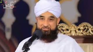 Sahaba ka Huzoor ﷺse Muhabbat ka waqiya by Muhammad Raza Saqib Mustafai|Mohabbat e Rasool| New Beyan