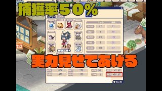 E草ハコスラT育成できるまで配信したいpart２