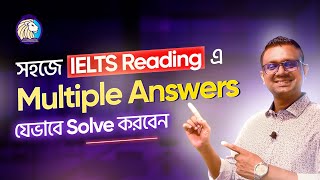 সহজে IELTS Reading এ Multiple Answers যেভাবে solve করবেন