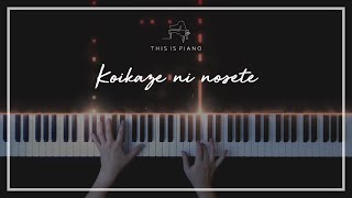 Vaundy | Koikaze ni nosete | Piano Cover