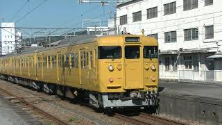 岡山電車区A01編成