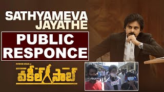 #VakeelSaab​- Sathyameva Jayathe Song Public Reaction | Pawan Kalyan | Vakeel Saab || jana bhart tv