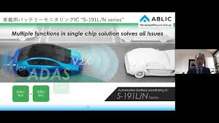 【ABLIC ウェビナー】機能安全設計からみる車載電圧監視ICの必要性