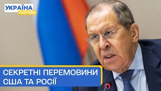 ШОК! «Секретні» перемовини США та Росії. Готується мир в Україні?