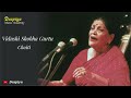 Vidushi Shobha Gurtu | Vocal | Chaiti