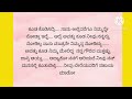 ಅಪೇಕ್ಷಾ ಅಣೆಗೆ ಬೆಚ್ಚನೆಯ ಮುಟ್ಟಿಟ್ಟ ಸಿದ್ದಾರ್ಥ ಮನಸ್ಸಿಗೆ ಇಷ್ಟವಾಗುವ ಗಂಡ ಹೆಂಡತಿಯ ಕಥೆ ❤️💋