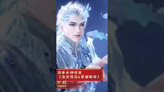 【逆水寒】新春版本更新前瞻，1月26日更新，海外怎么玩逆水寒手游？