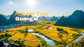 Take a Tour of the Guangxi Section of China National Highway G219 中国G219国道广西段自驾游