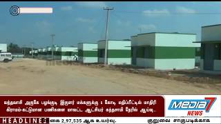 வந்தவாசி அருகே பழங்குடி  மக்களுக்கான மாதிரி கிராமம்-கட்டுமான பணிகளை மாவட்ட ஆட்சியர் கந்தசாமி ஆய்வு