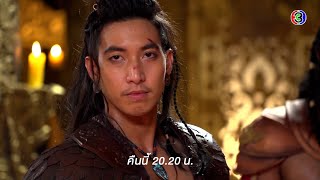 ดวงใจในมนตรา EP.5 คืนนี้ 20.20 น. | Ch3Thailand