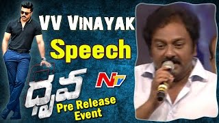 VV Vinayak Speech @ Dhruva Pre Release Event || Ram Charan || Rakul Preet || Hiphop Tamizha