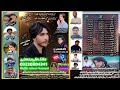 Malik zaheer hassani New balochi song//.Vol..58.57...2022..Abid Hassani baloch You Tube Channel