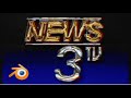 Y2K VHS EFFECT BLENDER TUTORIAL