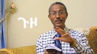 የስኬት ከፍታ/THE PEAK OF SUCCESS/ Dr.Werotaw Bezabih Video-25