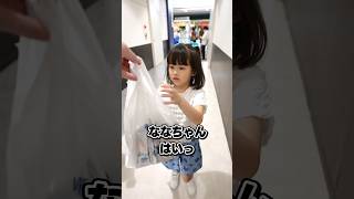 欲しがってたおもちゃをサプライズで買った結果　#小学1年生 #shorts