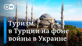 Отдых в Турции 2022: о российских туристах, беженцах из Украины и туристической отрасли