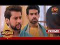 Gehna Zevar Ya Zanjeer | 16 Nov 2024 | आयुष्मान को सच्चाई बताएगी गहना? | Promo | Dangal TV