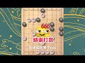 探秘象棋邪门布局金钩炮的攻防策略，阵型变化多端，杀法严谨精妙