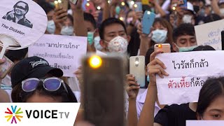 Wake Up Thailand-โดนด่าเรื่องโควิดสะเทือนรัฐบาลกว่าแฟลชม็อบ รัฐประหารมาแล้วจะกลัวอะไรกับม็อบนักศึกษา