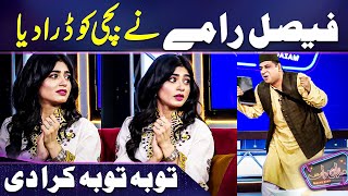 😁 Faisal Ramay vs Sehar Khan 😁 | Tauba Tauba Kara Di | Mazaq Raat Best Comedy 😂
