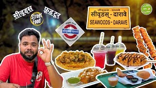 Seawoods Street Food Tour | Seawoods | Navi Mumbai | Swaad | Episode 4 #navimumbai #food