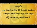 అరుణాచల గిరి ప్రదక్షిణ ఎలా చెయ్యాలి dharma sandehalu arunachalam @thajipustories