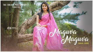 Maguva Maguva Cover Song | Pawan Kalyan | Sid Sriram | Thaman S | Kalyani Chowdary | Dream Covers #2