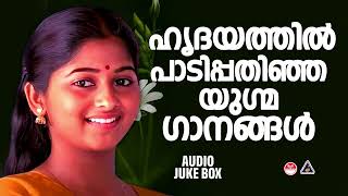 മലയാളികൾ നെഞ്ചിലേറ്റിയ മനോഹര ഗാനങ്ങൾ | Evergreen Malayalam Film Songs|Malayalam HitsSongs Series