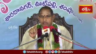 ఏ ఒక్క మంత్రం ఏ ఋషి రాయలేదు.. ఇలా చెప్పిన మంత్రానికే శివుడు స్పందిస్తాడు |Sri Chaganti Koteswara Rao