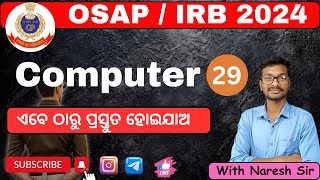 Computer top 15 MCQs || OSAP IRB Important Computer Awareness | #osap#odishaconstable#computer