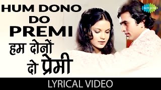 Hum Dono Do Premi with lyrics | हम दोनों दो प्रेमी | Ajnabee | Rajesh Khanna | Zeenat Aman
