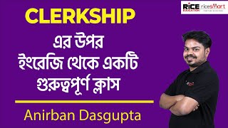 English Class for Clerkship Exams | Anirban Dasgupta | Important Class | RICE Education