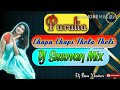 chapa chapi thela theli matal roadshow bhojpuri dj susovan mix