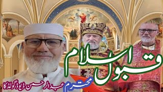 paadri ka islam qubul karna/qubul e islam ka waqia @msqexclusiv