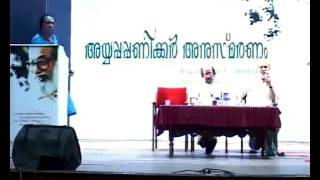 Speaks About Prof.K.AyyappaPaniker