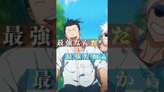 五条→夏油のクソデカ感情で歌詞書くと、こうなる【呪術廻戦】