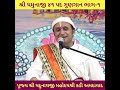 શ્રી યમુનાજી ૪૧ પદ ગુણગાન ભાગ ૧ shri yamunaji 41 pad shri yadunathji kadi