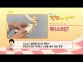 달려라병원 오인 많은 목디스크 빠른 치료시기가 중요 이성우 원장