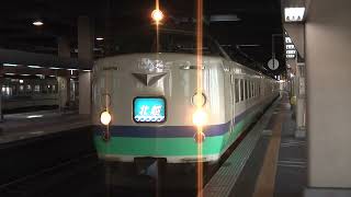 485系 特急 北越 新潟行 発車＠金沢 (20080310 143926)