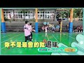 張立東篇【飢餓遊戲】EP400_20241006精采預告