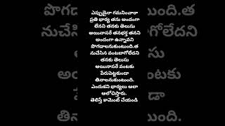 ##జీవిత సత్యాలు #@