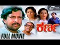 Karna – ಕರ್ಣ | Kannada Full HD Movie | Vishnuvardhan | Sumalatha | Family Movie
