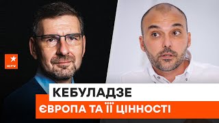 🔶 Ідея Європи зменшувати насильство через економіку проходить випробування українською війною